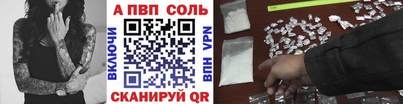 Купить закладку Валдай Гашиш  МАРИХУАНА  Бутират  Меф мяу мяу  А ПВП 