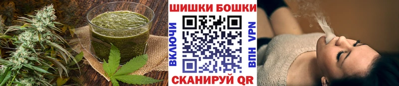 Canna-Cookies конопля  Валдай 