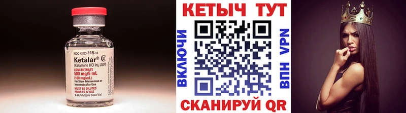КЕТАМИН ketamine  блэк спрут рабочий сайт  Валдай  купить наркоту 