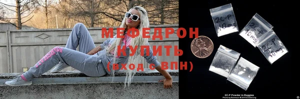 мет Армянск
