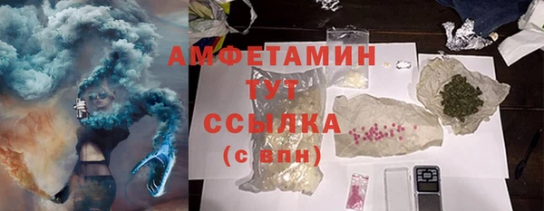 мет Армянск