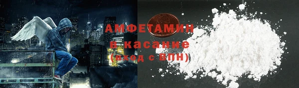 мет Армянск