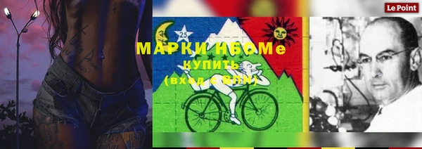 МДМА Балабаново
