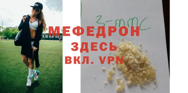 сатива Балахна
