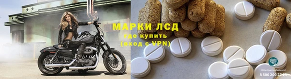 сатива Балахна