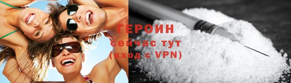 мет Армянск
