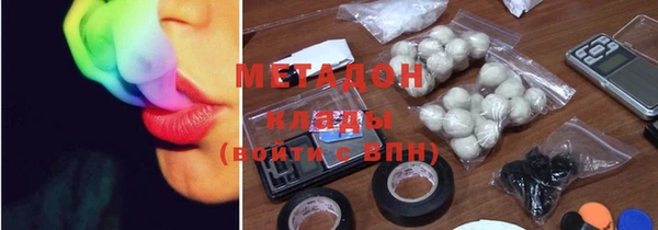 марки lsd Аркадак