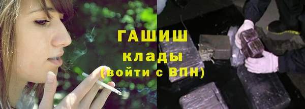 мет Армянск