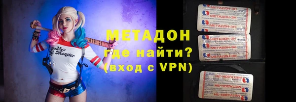 мет Армянск