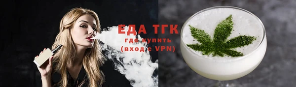 марки lsd Аркадак