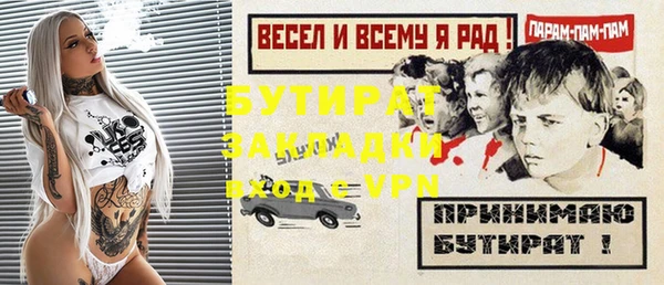 марки lsd Аркадак