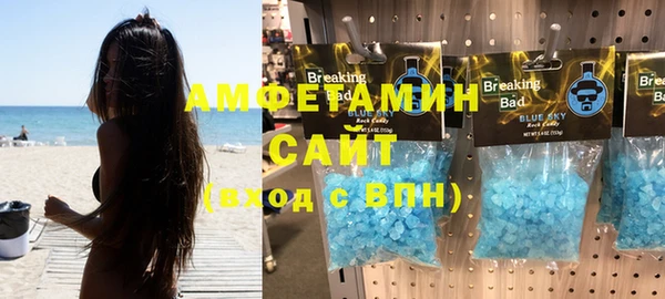 мет Армянск