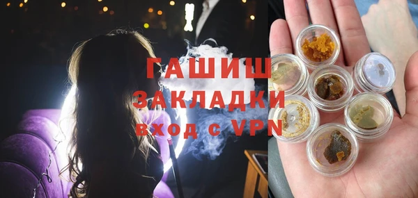 мет Армянск