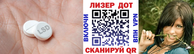 нарко площадка Telegram где купить наркоту Валдай LSD-25 экстази кислота