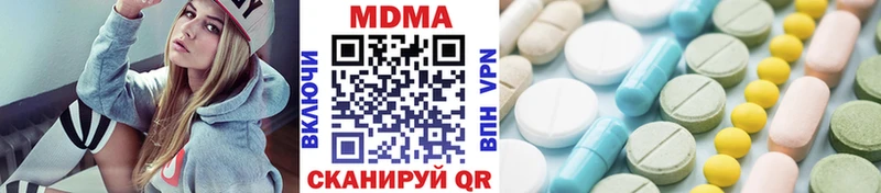 МДМА кристаллы  blacksprut сайт  Валдай 