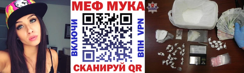 Мефедрон 4 MMC  наркотики  ОМГ ОМГ ссылки  Валдай 