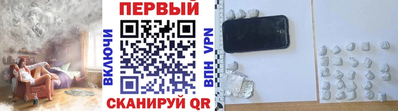 наркошоп  Валдай  Метамфетамин кристалл 