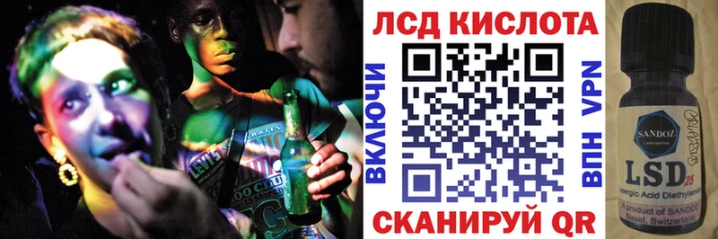 MEGA   Валдай  Марки 25I-NBOMe 1,5мг 