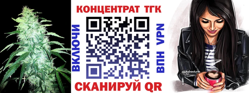 Дистиллят ТГК THC oil  Валдай 
