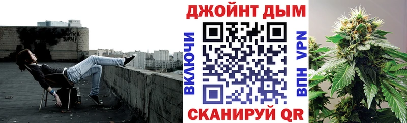 купить  цена  Валдай  Каннабис OG Kush 